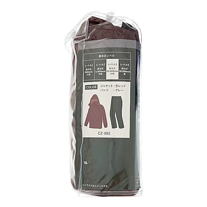 リフレクター付きレインスーツ 杢レッド LL