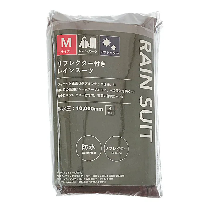 リフレクター付きレインスーツ 杢レッド M