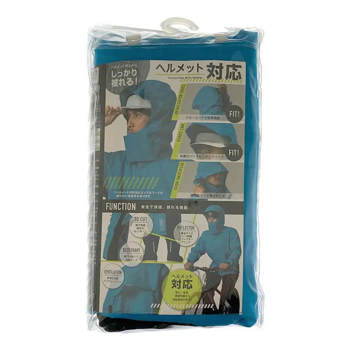 レインスーツエボリューション ターコイズ M