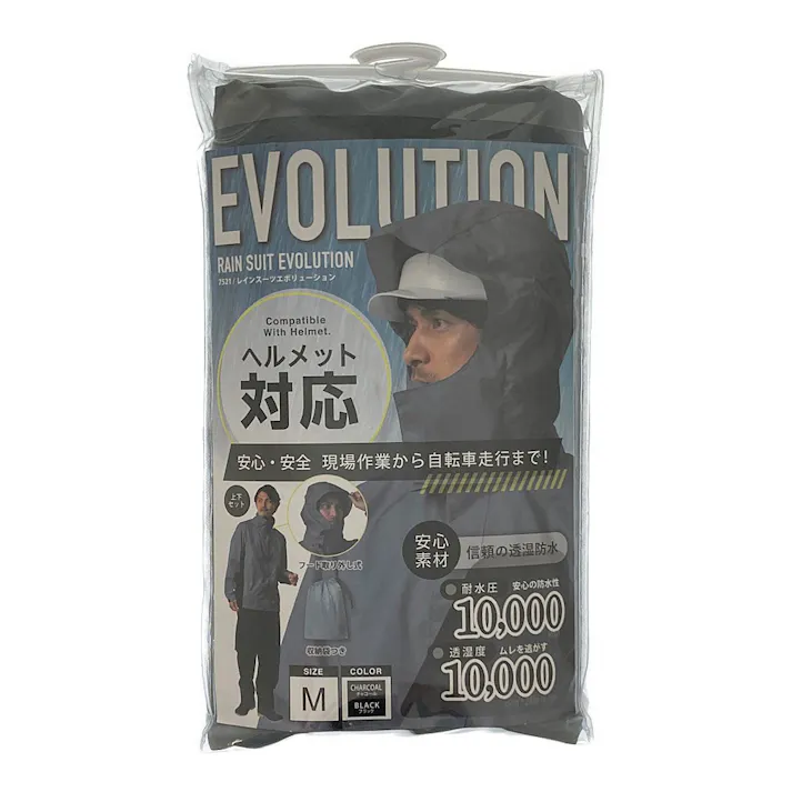 レインスーツエボリューション チャコールグレー M