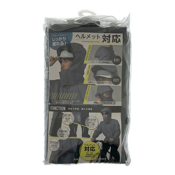 レインスーツエボリューション チャコールグレー M