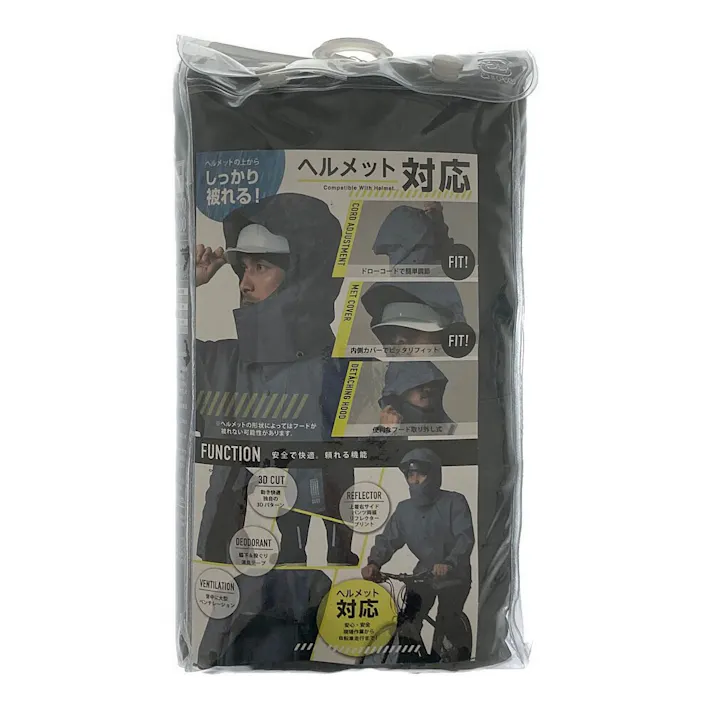 レインスーツエボリューション チャコールグレー L(販売終了)