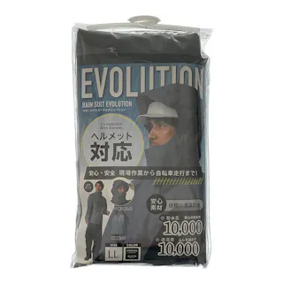 レインスーツエボリューション チャコールグレー LL