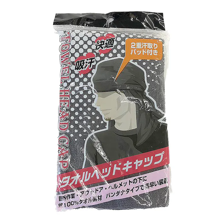 6550 タオルヘッドキャップ スモークグレー