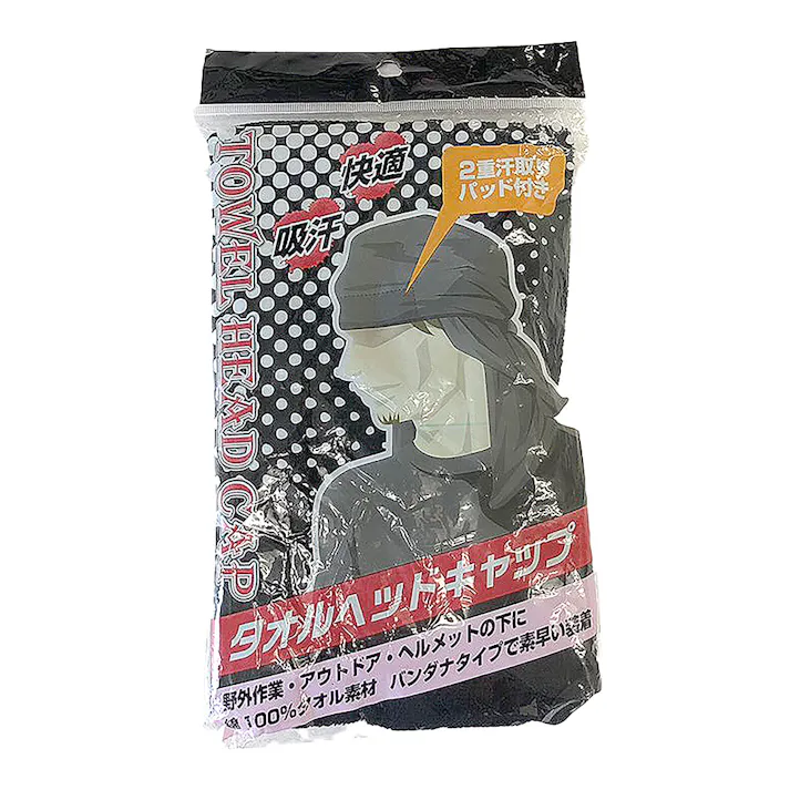 6550 タオルヘッドキャップ ブラック