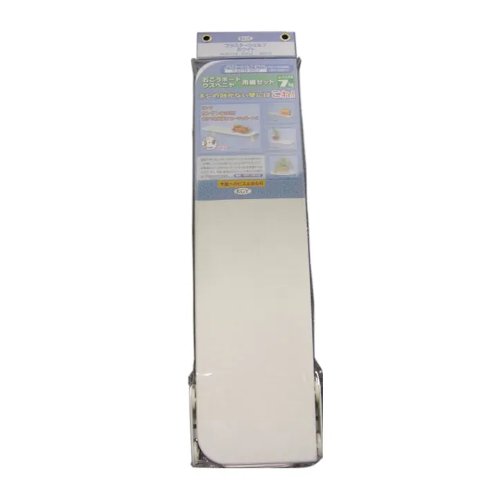 KGY プラスターシェルフ ホワイト 120mm×450mm