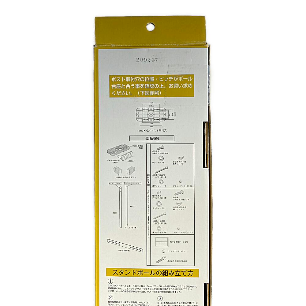 無限大 ホール ポストカード 鬼滅の刃 全集中展 無限列車編 遊郭編 限定 OP・EDポストカードセット