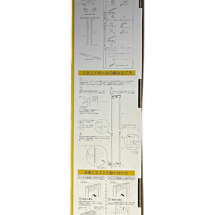 郵便ポスト スタンドポール 2本型 SP-NE2 幅33.2cm 高さ158.3cm 奥行6.2cm