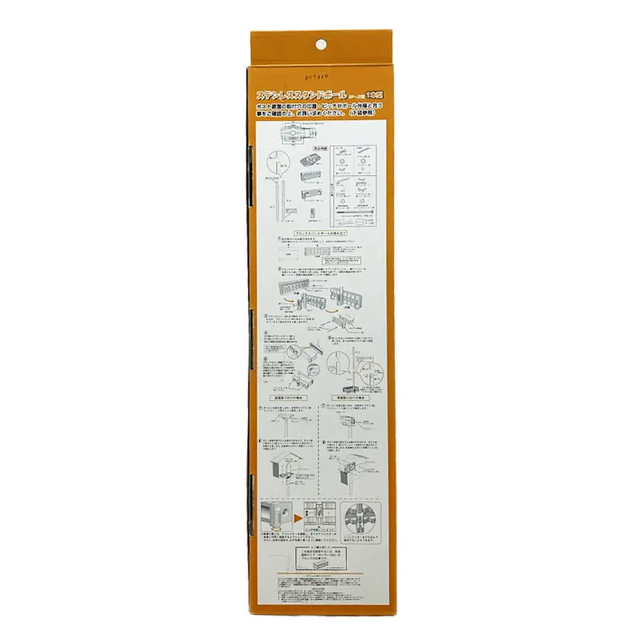 郵便ポスト ステンレススタンドポール 1本型 SP-J2 幅40cm 高さ122cm 奥行33cm