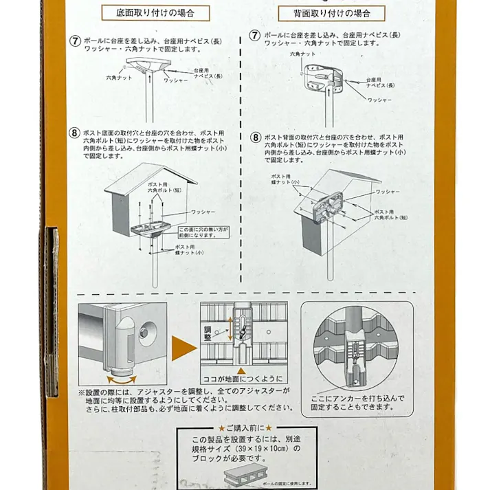 郵便ポスト ステンレススタンドポール 1本型 SP-J2 幅40cm 高さ122cm 奥行33cm