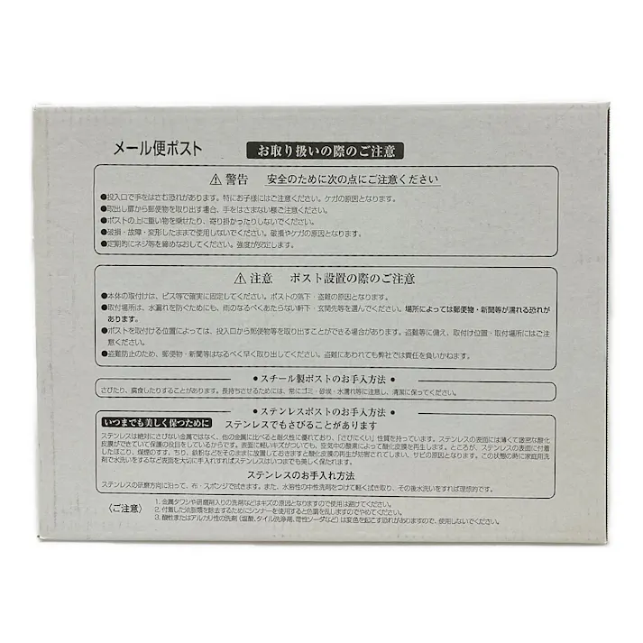 メール便ポスト 濃木目 CSP-8700L 郵便ポスト 幅42cm 高さ32.5cm 奥行21cm