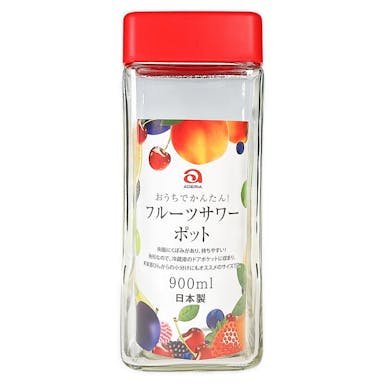 ハンディスクエアポット 900ml