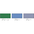 【CAINZ-DASH】ミヅシマ工業 エイトチェッカーＤＸ　１５０Ｘ１５０　青 420-0010【別送品】
