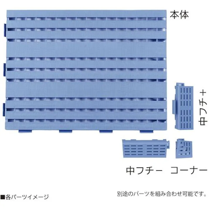 【CAINZ-DASH】ミヅシマ工業 カラースノコジョイントRE コーナー ブルー 600-0120【別送品】