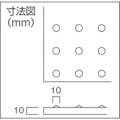 【CAINZ-DASH】ミヅシマ工業 ブラックターフ　１ｍＸ２ｍＸ１０ｍｍ 407-0410【別送品】