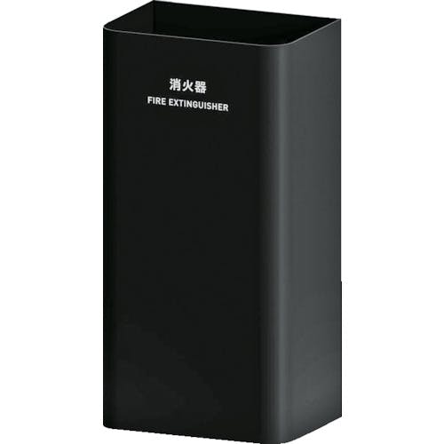 ミヅシマ工業 Mseries 消火器カバー ブラック 362-0520 消火器カバー ミヅシマ工業 Mseries 消火器カバー ブラック 362-0520 消火器カバー