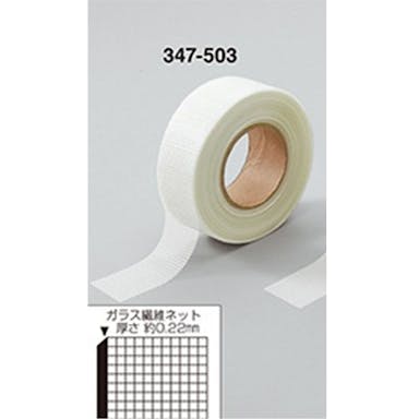 ヤヨイ化学工業 パワーテープ 347-503 巾50mm×90m