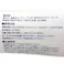 ヤヨイ ジョイントコークA 500g ジュラク 230-108 1本入