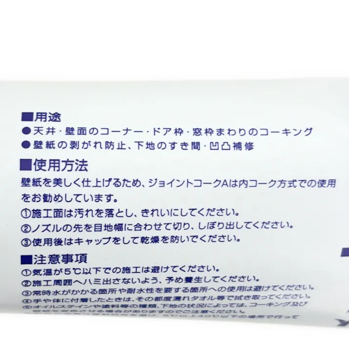 ヤヨイ ジョイントコークA 500g グリーン 230-109 1本入
