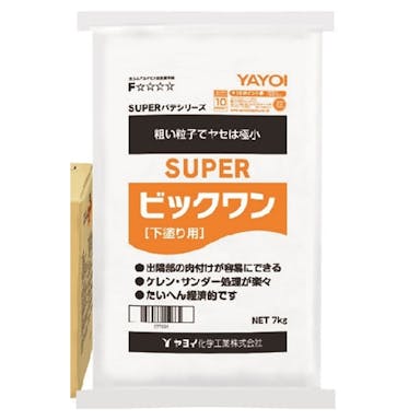 ヤヨイ化学工業 SUPERビックワン No277-334 7kg