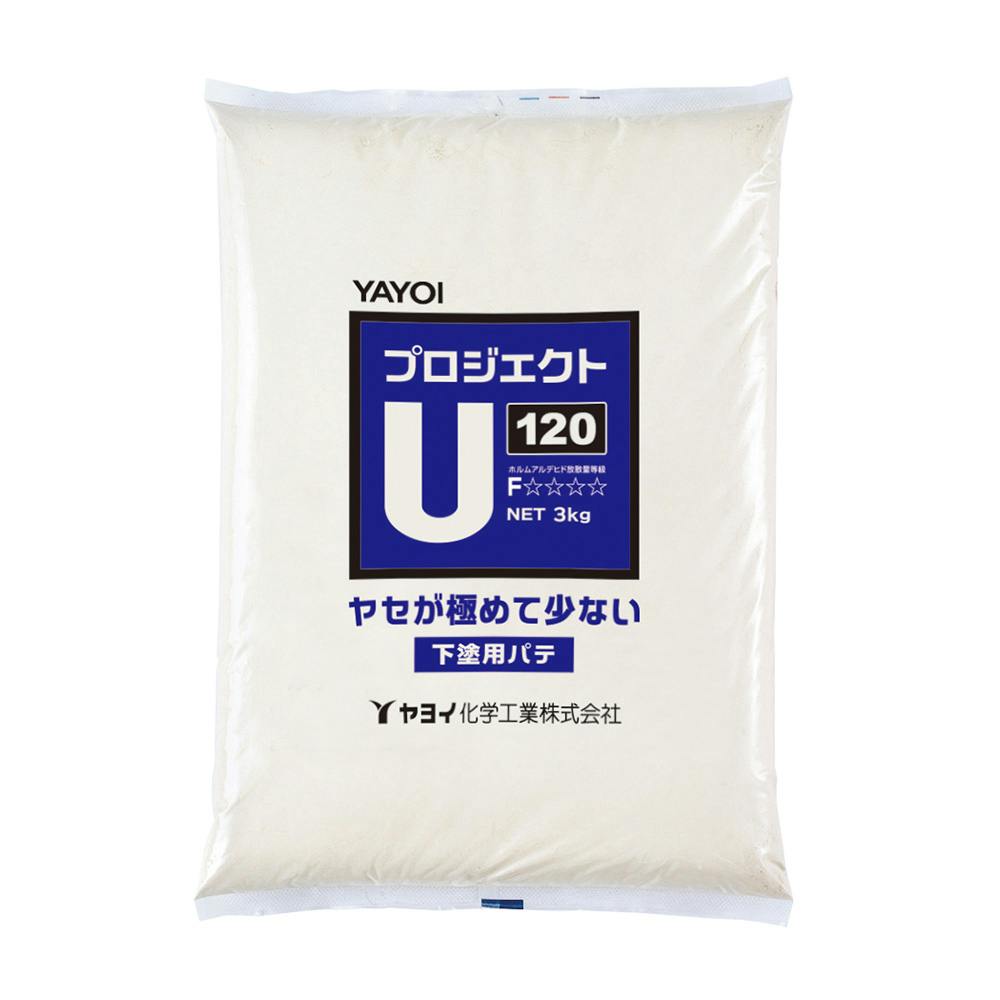 プロジェクトU120 下塗用パテ 3kg