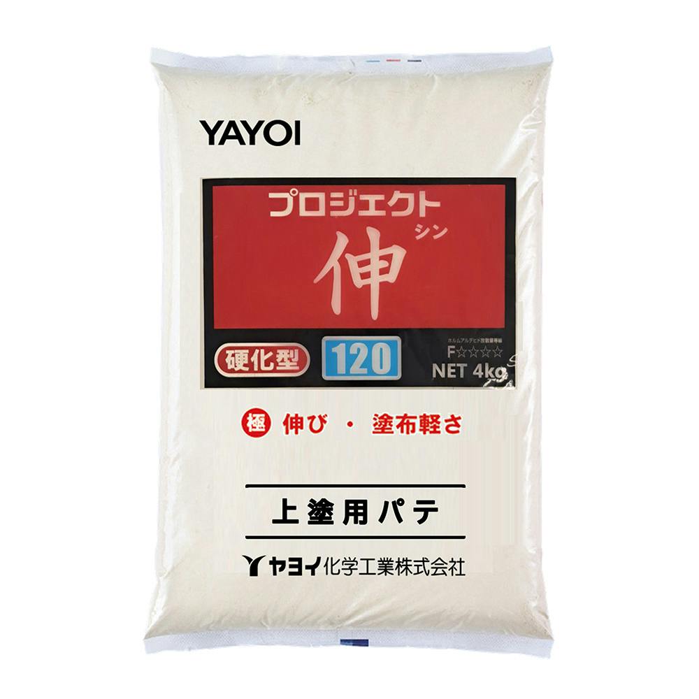 プロジェクト 伸120 上塗装用パテ 4kg