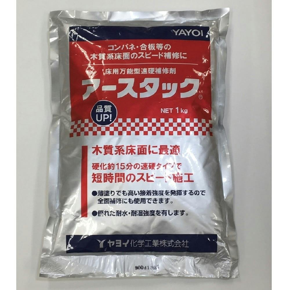 SALE／72%OFF】 アースタック 1kg 床用下地補修剤 コンパネ 合板等の木質系床面の補修に medimind.com.au