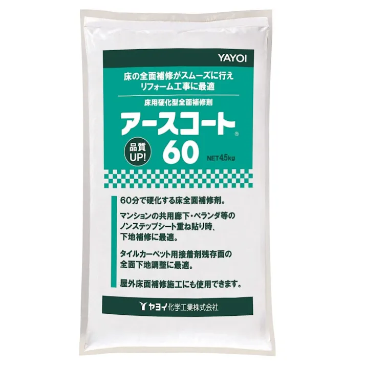 ヤヨイ化学工業 アースコート60 モルタル・コンクリート面の全面補修 45kg