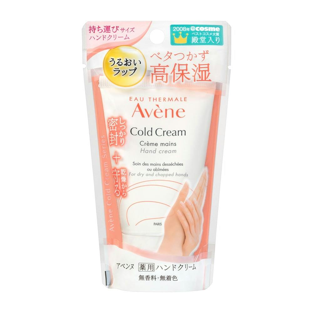 資生堂 アベンヌ 薬用ハンドクリーム 51g(販売終了) | ブランドコスメ 通販 | ホームセンターのカインズ