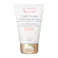 Avene 薬用ハンドクリーム エンリッチ