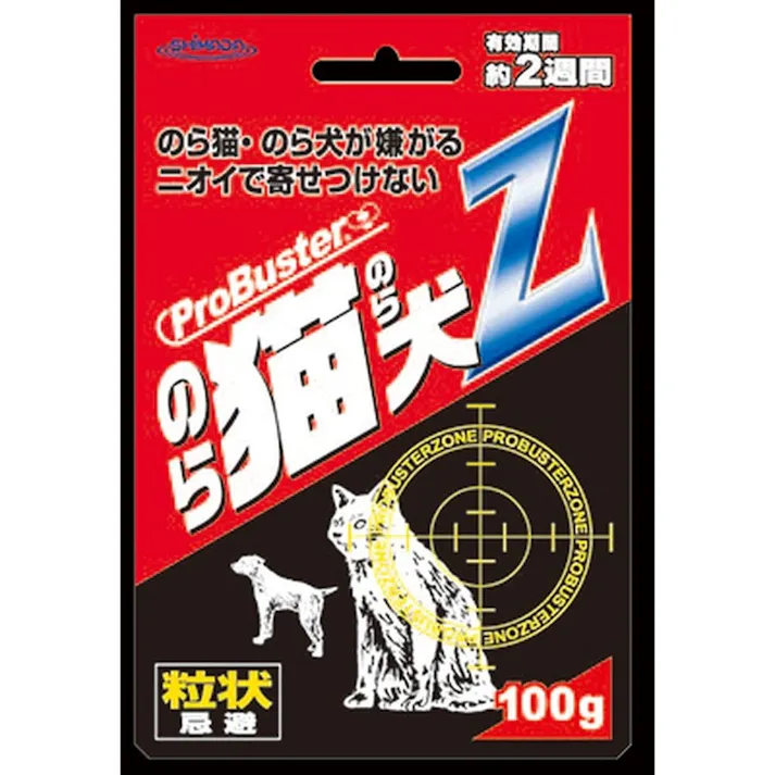 プロバスター のら猫・のら犬Z