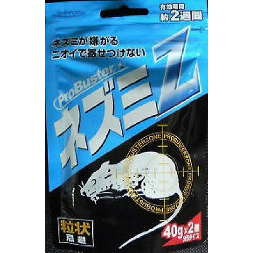 プロバスター ネズミZ | 鳥害・獣害対策 通販 | ホームセンターのカインズ