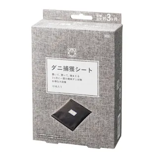 ダニ捕獲シート 10枚
