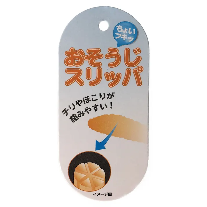 掃除もできるスリッパ ボーダーグレー M