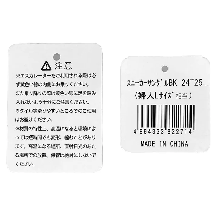 スニーカーサンダル ブラック 婦人L 24~25cm