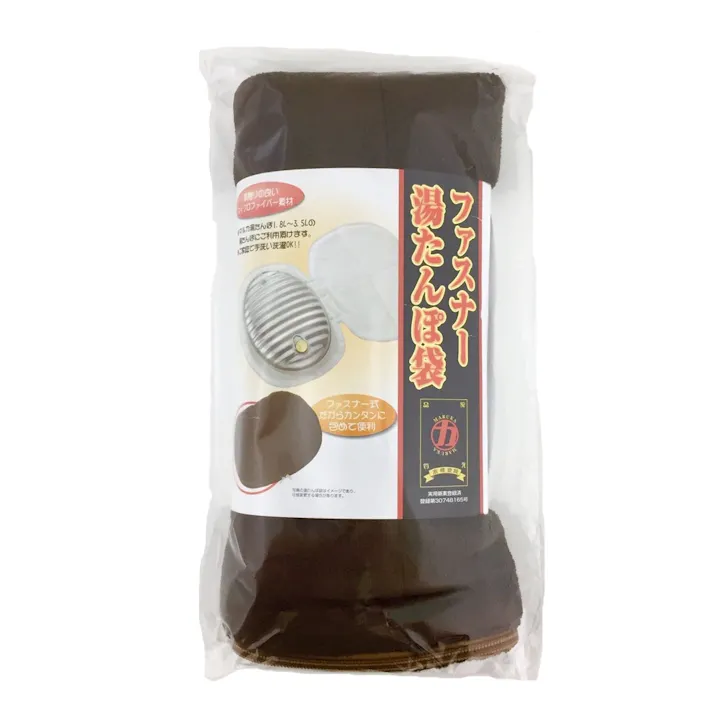マルカ ファスナー湯たんぽ袋 ブラウン(販売終了)