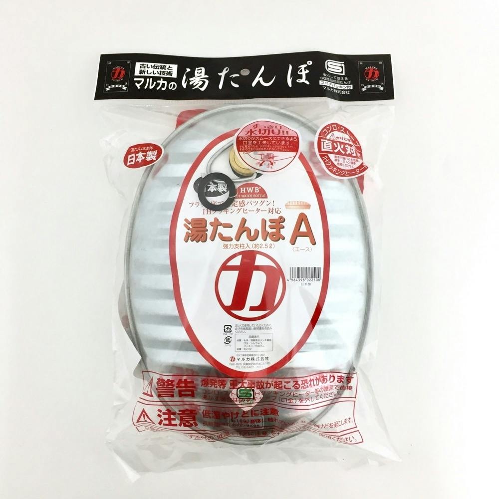 エコ湯たんぽ EWT-2144HJ(販売終了) | 空調・季節家電 通販