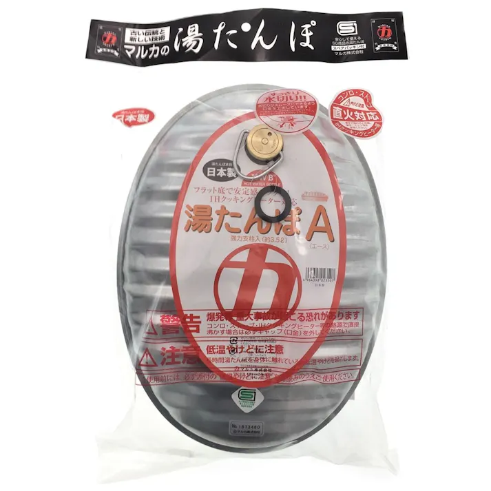 マルカ 湯たんぽA (エース) 3.5L(販売終了)