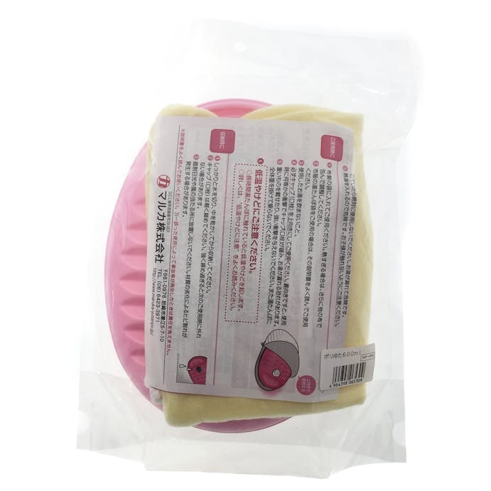 マルカ 湯たんぽ ポリゆた ピンク 600ml 袋付き(販売終了)