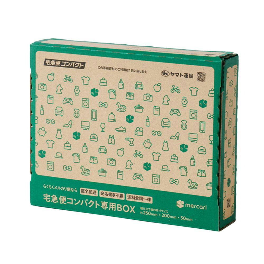 5枚 箱型 匿名配送 宅急便コンパクト専用box ヤマト運輸 梱包資材