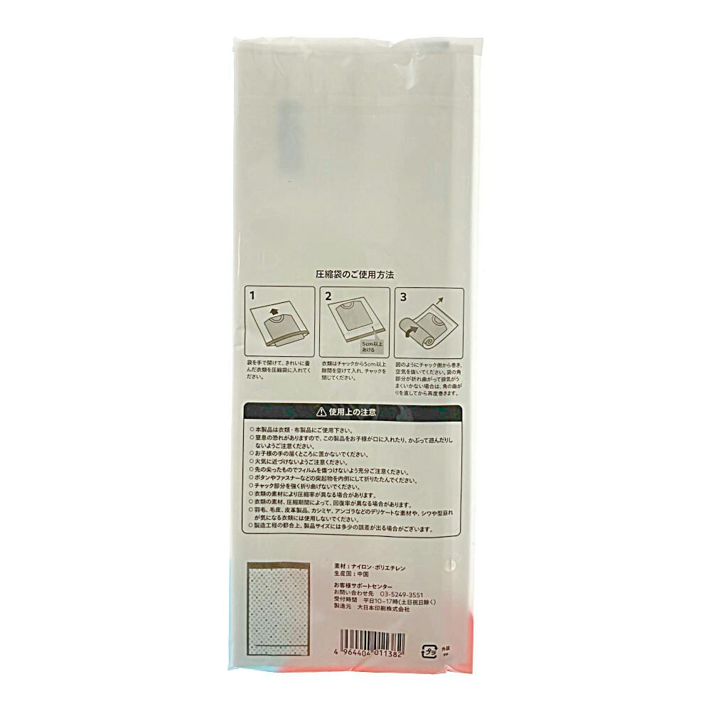 メルカリ オリジナル圧縮袋 縦45cm×横30cm 2枚セット(販売終了) | 接着