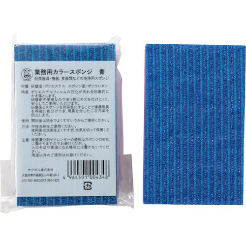 専用　スポンジ様 専用 スポンジ様 FRONT SPONGE ZX | ボウリングのことならサン