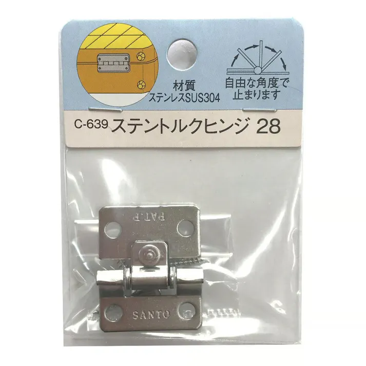 モリギン ステントルクヒンジ C-639 28mm
