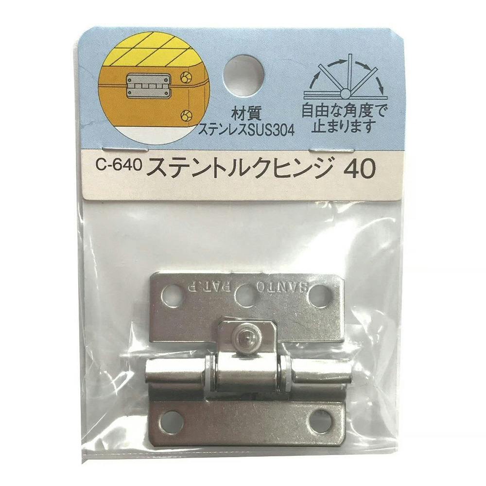モリギン ステントルクヒンジ C-640 40mm