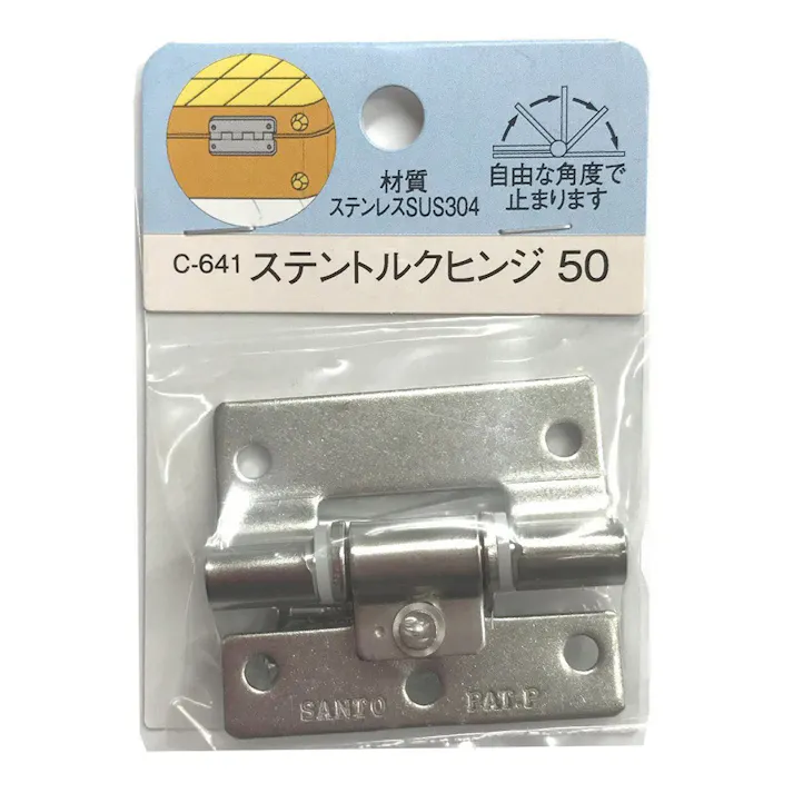 モリギン ステントルクヒンジ C-641 50mm