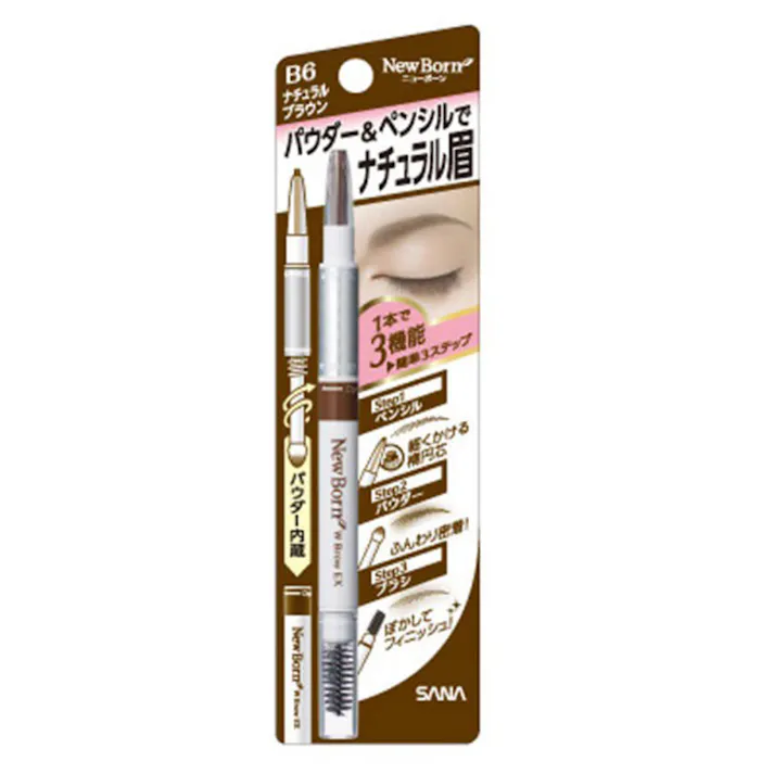 常盤薬品工業 サナ ニューボーン WブロウEX N B6 ナチュラルブラウン