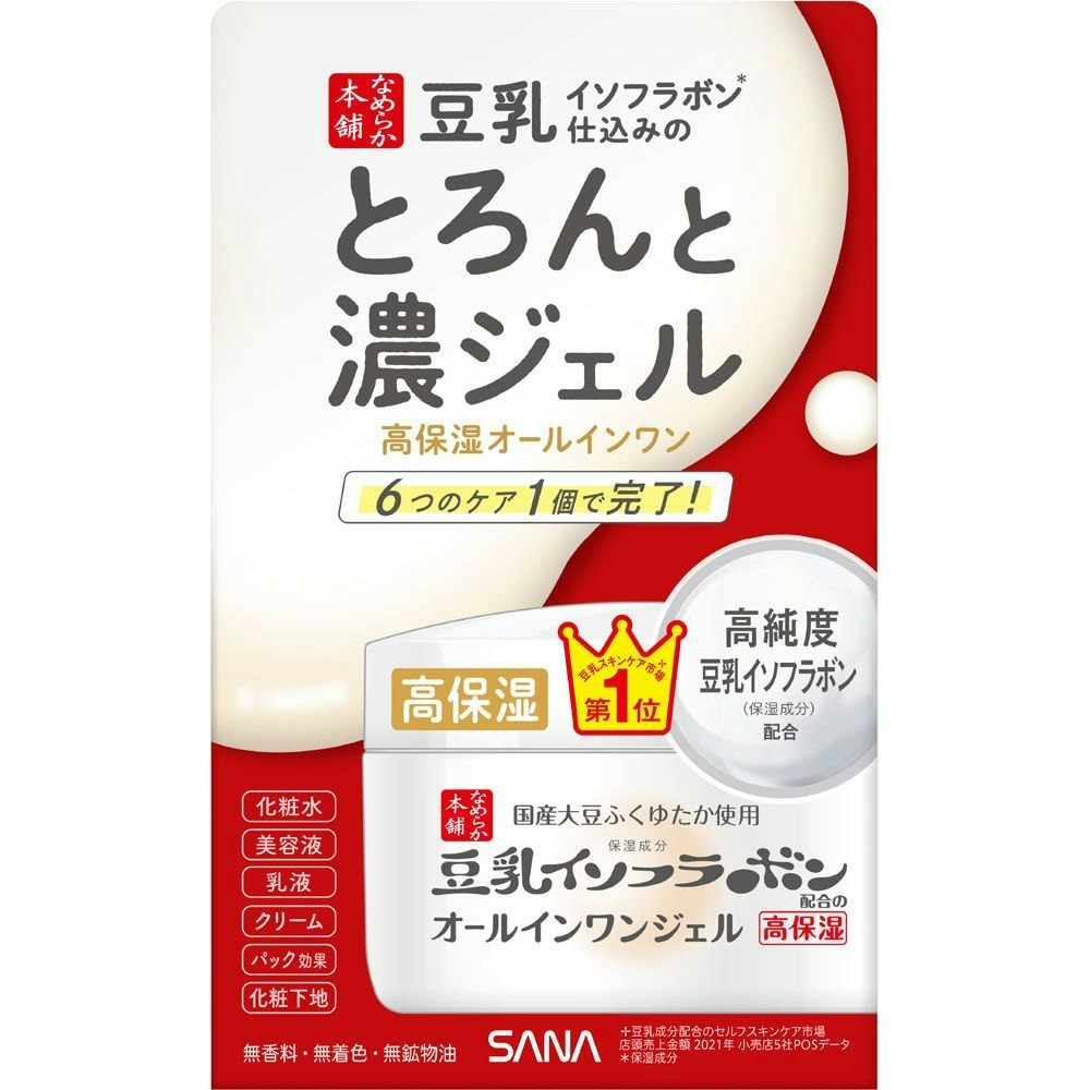 サナ なめらか本舗 とろんと濃ジェル エンリッチ 100g｜ホームセンター通販【カインズ】