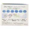 サナ なめらか本舗 とろんと濃ジェル 薬用美白 N 100g
