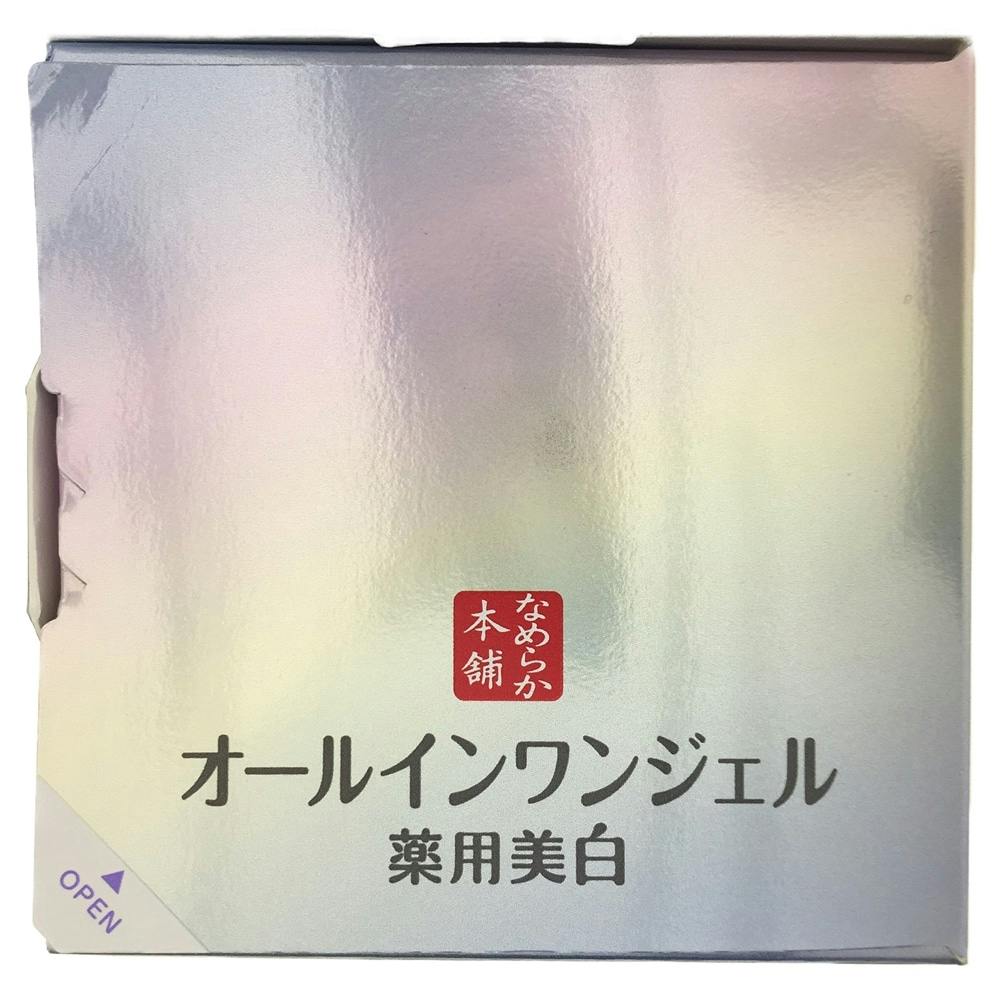 【美品】SINME ホワイト オールインワン サナ なめらか本舗 とろんと濃ジェル 薬用美白 N 100g | コスメ