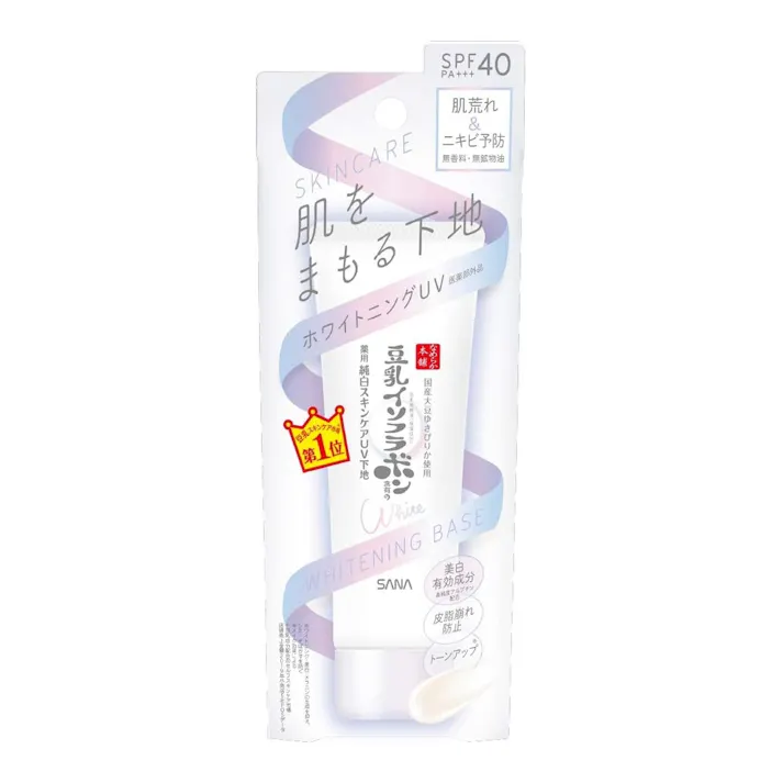 常盤薬品工業 サナ なめらか本舗 薬用美白スキンケアUV下地 50g